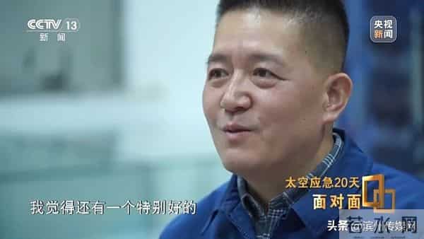 神20舷窗出现三角形裂纹，整个玻璃从内到外已贯穿……“改签”飞船最坏的情况是什么？揭秘太空应急20天