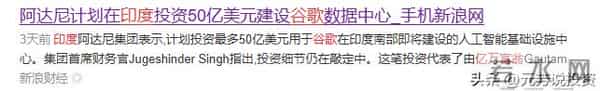 比巴菲特还猛！印度首富 350 亿购谷歌 TPU 5家中国供应链受益股曝光