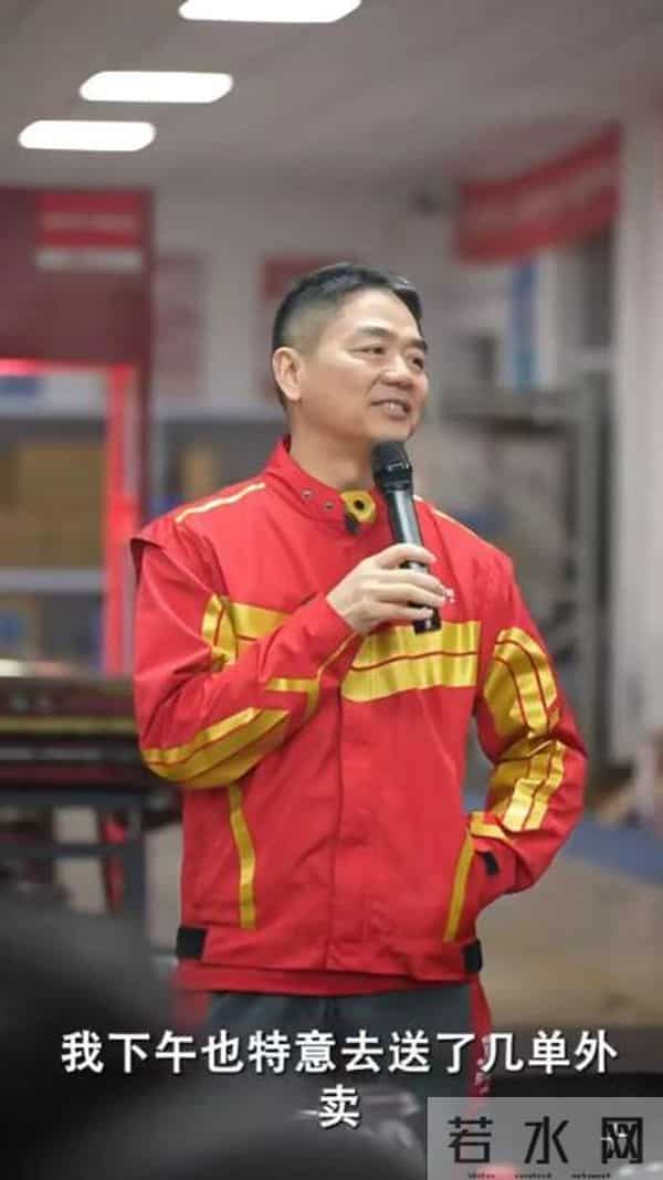 章泽天也没想到，父母仅用一个举动，就让儿子刘强东实现口碑暴涨