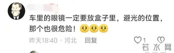 浙江一女子在窗边打开镜子化妆，不到半小时，身旁的包被烧出两个洞！“如果不在家就要出大事了”