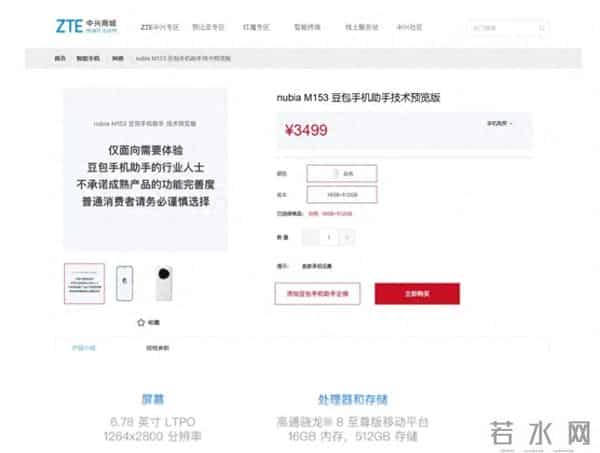 豆包出手就是“王炸”，2100亿巨头直接涨停！