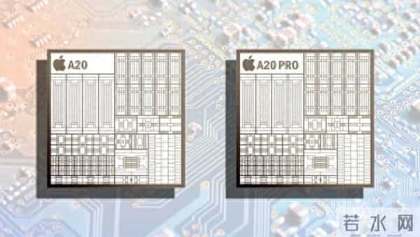iPhone 18首发！苹果A20芯片前瞻：不止2纳米工艺