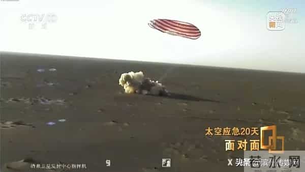 神20舷窗出现三角形裂纹，整个玻璃从内到外已贯穿……“改签”飞船最坏的情况是什么？揭秘太空应急20天