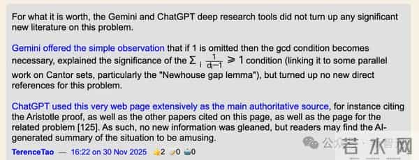 30年数学难题，AI仅6小时告破！陶哲轩：ChatGPT们都失败了