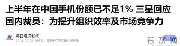 不准踏入中国市场一步？曾在中年入千亿，如今三星却登门“求饶”