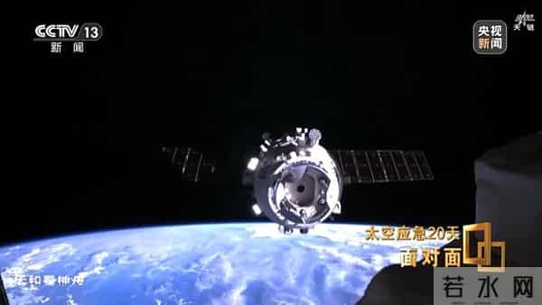 央视揭秘太空应急20天！神20舷窗突现裂纹，整个玻璃从内到外已贯穿，初判“肇事”空间碎片不到1毫米