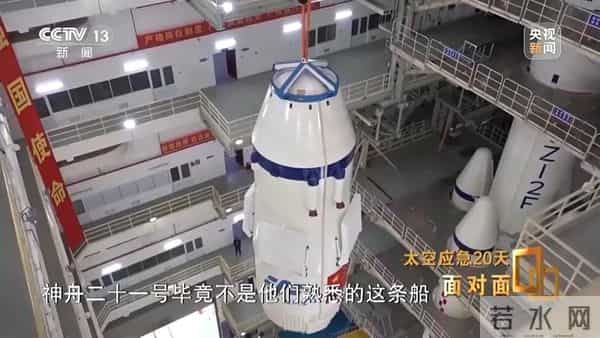 突现裂纹，紧急暂停！神20返回舱玻璃裂纹是个三角形，整个玻璃从内到外已贯穿……进入应急模式，未来如何处置？