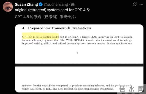 OpenAI大溃败，GPT-5「换皮」GPT-4o，两年半预训练0突破