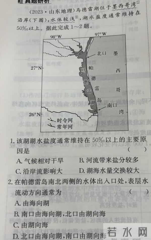 千问再放大招！阿里最强学习模型上线，能讲题、会批改、懂专业，直接把老师“请回家”