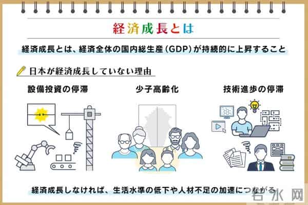 中国企业杀到了日本“最后的堡垒”