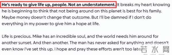 马斯克脑机又出丑闻?神秘4号人间蒸发!表面开心私下却说想死?