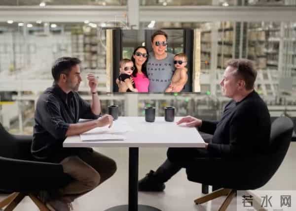 马斯克在最新播客中主动提及伴侣,首次确认与39岁高管女友的恋情,罕见谈私生活,2人已有4个孩子