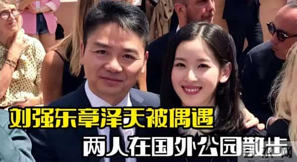 章泽天也没想到，父母仅用一个举动，就让儿子刘强东实现口碑暴涨