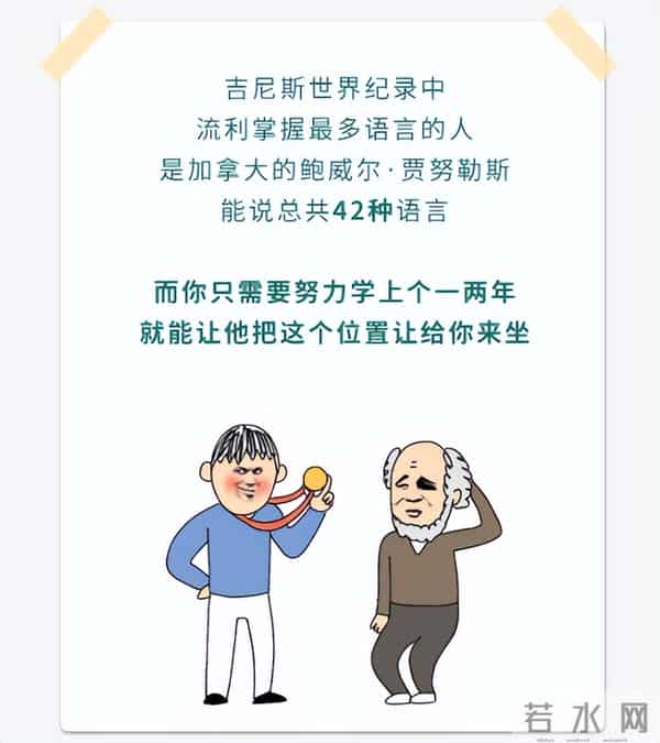 人脑只开发了10%？那100%全开得是啥样啊？