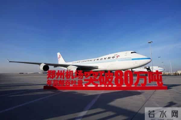 走了顺丰来了邮政?郑州不管是第二机场还是第三跑道要提上日程了!