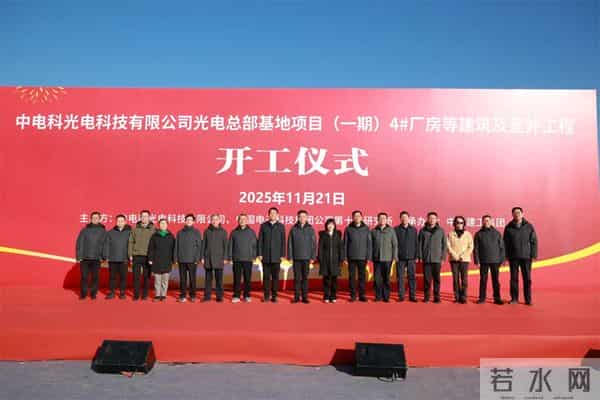 总投资超330亿元，惠科、TCL、京东方、沃格光电、世华科技、清溢光电等29大投资项目刷新进度