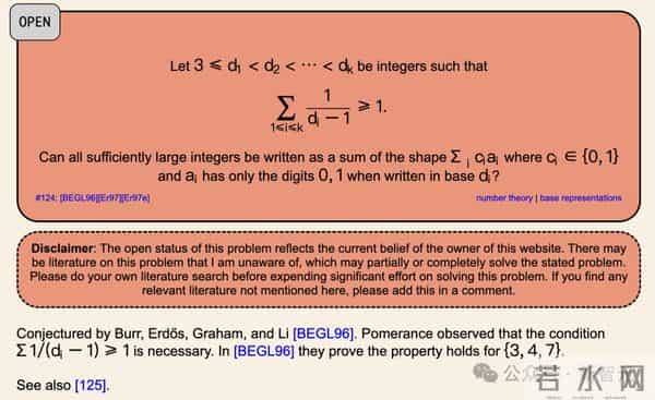 30年数学难题，AI仅6小时告破！陶哲轩：ChatGPT们都失败了