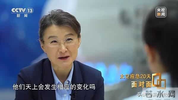 神20舷窗出现三角形裂纹，整个玻璃从内到外已贯穿……“改签”飞船最坏的情况是什么？揭秘太空应急20天