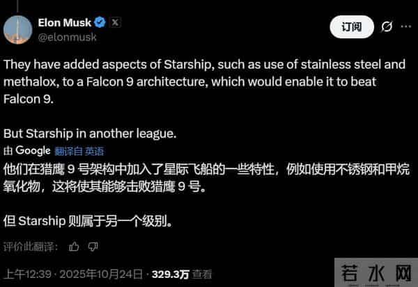 这次坠毁，为什么如此重要？- 地球知识局