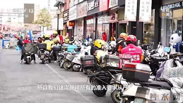 “新国标”给外卖平台立规矩