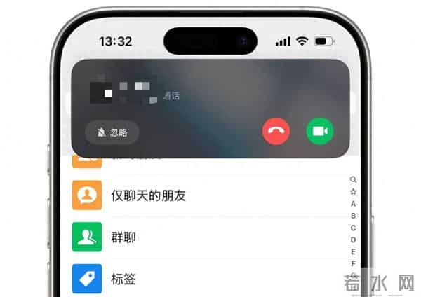 微信热更新，语音视频弹窗通知变了！