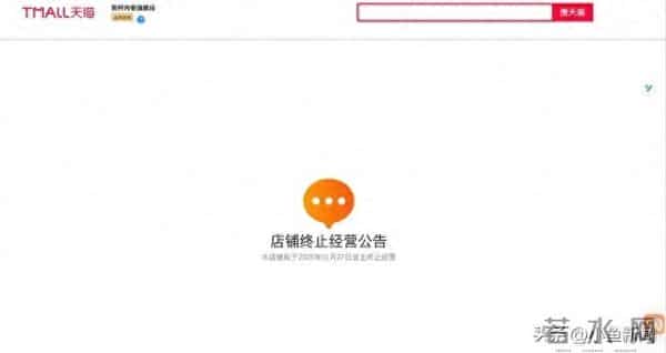 全面停产、关店！知名品牌退出中国
