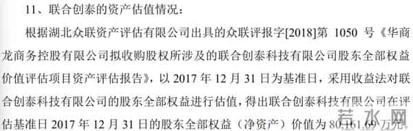 80后奇才忙着倒卖公司，马上倒成黄仁勋了