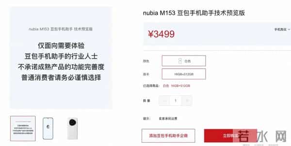 火爆售罄后翻车？用户微信遭封号、银行APP用不了！官方回应，重要提醒