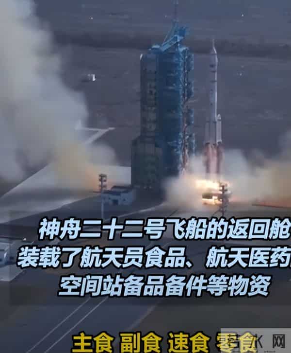 央视曝光!神舟20返回舱现状:玻璃内外都被贯穿,撞痕为三角形状