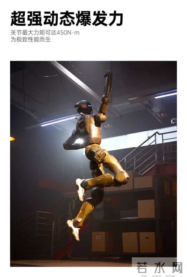 众擎T800人形机器人发布：18万元起，行业首搭固态动力电池