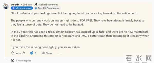 仅1–2人硬抗、致命Bug缠身！Ingress NGINX宣布4个月后“退役”，全球用户慌了：剩下的时间太短了