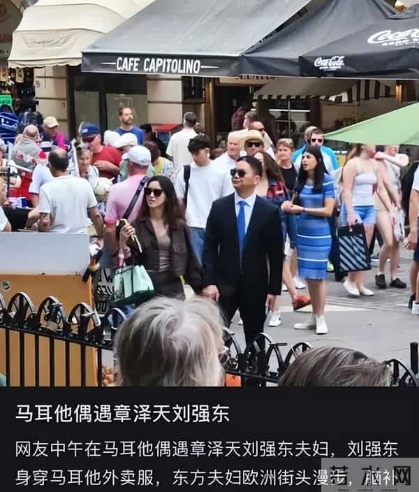 章泽天也没想到，父母仅用一个举动，就让儿子刘强东实现口碑暴涨