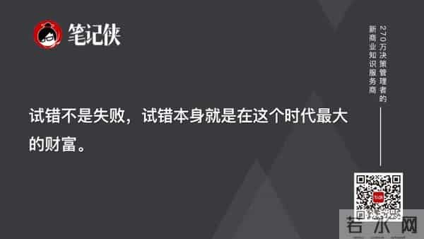 任正非最新讲话:不要在乎别人的路,最重要的是走自己的路
