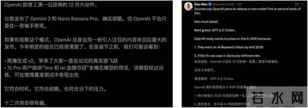 OpenAI大溃败，GPT-5「换皮」GPT-4o，两年半预训练0突破