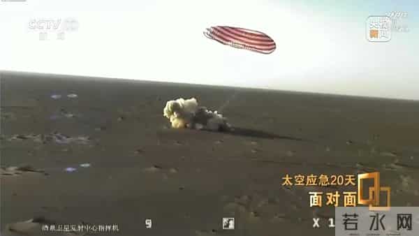 突现裂纹，紧急暂停！神20返回舱玻璃裂纹是个三角形，整个玻璃从内到外已贯穿……进入应急模式，未来如何处置？