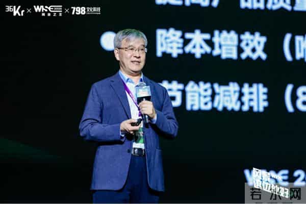 中控创始人、宁波工业互联网研究院创始人兼院长禇健：AI赋能流程工业的巨大空间，提升3%效益撬动万亿利润