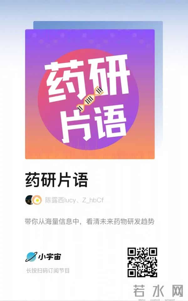 《细胞》：疱疹疫苗，全面防痴呆！科学家发现，带状疱疹疫苗影响贯穿痴呆临床过程，可预防轻度认知障碍和痴呆，还能延缓已患病者疾病进展