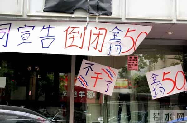 国家重拳出击，电商的“好日子”到头了？