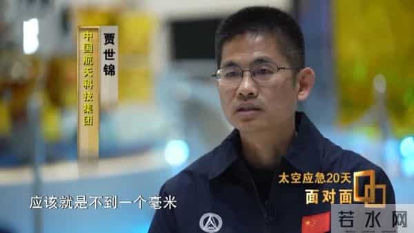 “神舟二十二号航天员乘组”永远空缺!神舟二十号返回舱受损细节公布
