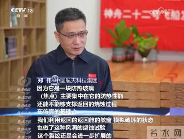 神舟20飞船准备带伤返回地球,无论成败都将是里程碑事件