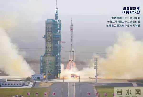 舷窗玻璃被贯穿，撞痕为三角形！神舟二十号飞船撞击情况首次披露