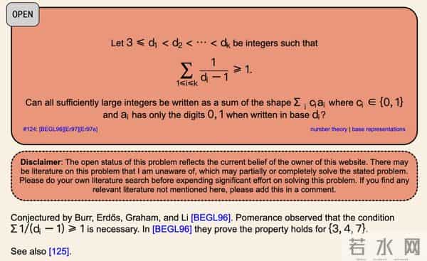30年数学难题，AI仅6小时告破，陶哲轩：ChatGPT们都失败了