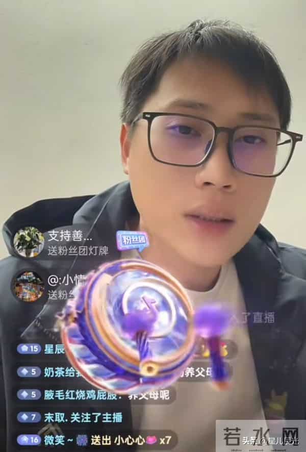 梁志辉直播曝出自己的职业 对家里小路有见解 出差被AI人脸识别到