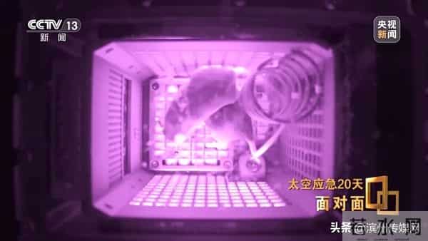 神20舷窗出现三角形裂纹，整个玻璃从内到外已贯穿……“改签”飞船最坏的情况是什么？揭秘太空应急20天