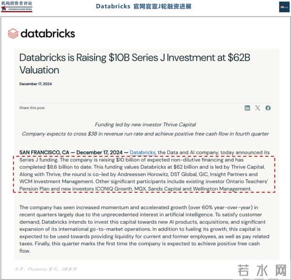 潮汕80后干出全球第四大AI独角兽，估值即将破万亿！