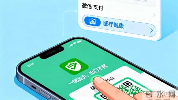 微信使用手册：中老年人必学的9个实用功能！