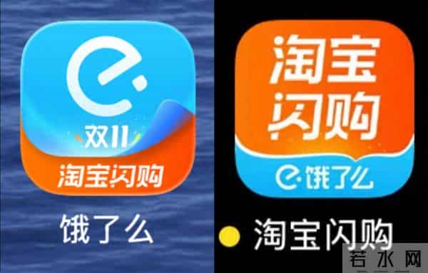 刚刚宣布！饿了么，正式更名！