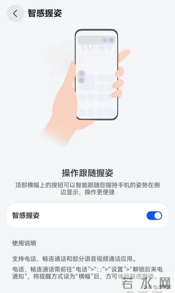 又偷偷更新了？鸿蒙版微信这些“隐藏彩蛋”，太懂打工人了！
