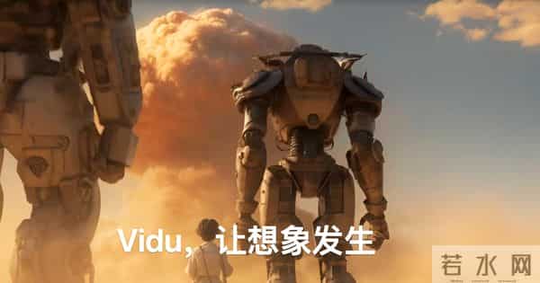 继 Nano Banana 2 之后,国产 AI 生图又杀出「一致性标杆」,Vidu 生图限时无限免费