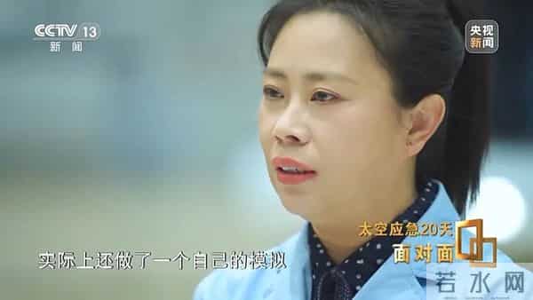 央视面对面丨飞船舷窗突现裂纹 揭秘中国航天首次应急发射的背后故事